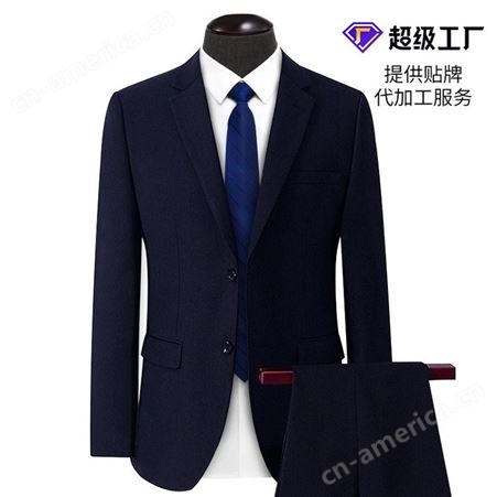 男士藏青色多版型大码西装套装 合体职业装西服正装