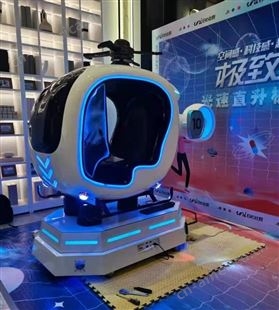 暗黑战车虚拟现实体验馆动感VR影院电玩城商超大型游乐体感设备