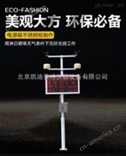 北京上门安装工地扬尘监测设备
