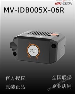 海康威视MV-IDB005X-06R 130W红光网口极小型读码器