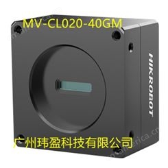 海康威视MV-CL020-40GM 2K像素 CMOS 千兆以太网工业线阵相机