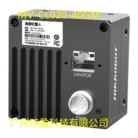 海康威视MV-CL020-40GM 2K像素 CMOS 千兆以太网工业线阵相机