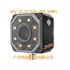 MV-SC2016M-06S-WBN 160万像素黑白 视觉传感器 智能相机