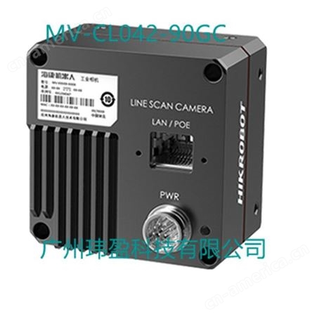 海康威视MV-CL042-90GC 4096 像素千兆以太网工业线阵相机