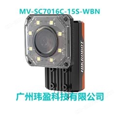 海康威视MV-SC7016C-15S-WBN 160万像素智能相机 视觉传感器