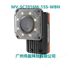 海康威视MV-SC7016M-15S-WBN 160万像素智能相机 内置深度学习算法
