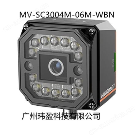 海康威视MV-SC3004M-06M-WBN 40万像素视觉传感器 智能相机