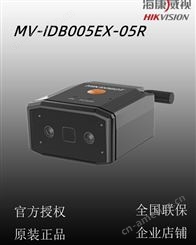 海康威视MV-IDB005EX-05R 网口经济型极小型工业读码器