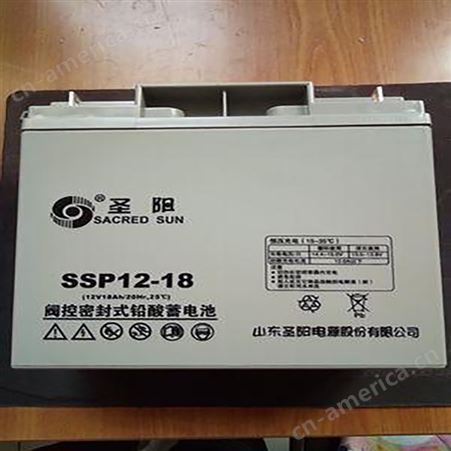 圣阳蓄电池SSP12-18铅酸免维护12V18AH 通信电源UPS直流屏消防EPS