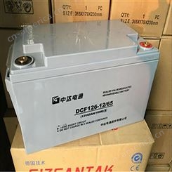 中达电通蓄电池12V65AH DCF126-12/65 台达UPS电源 免维护电瓶用