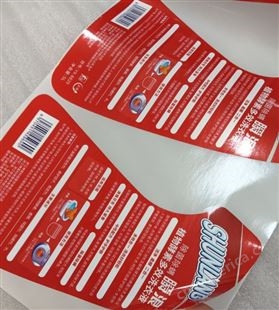 洗衣液标签珠光膜瓶贴 洗护卷标双面贴纸不干胶贴