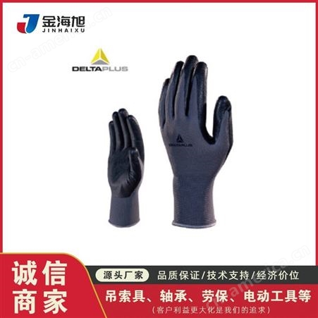 防护手套 舒适型防滑耐磨手套 劳防手套 耐磨防滑