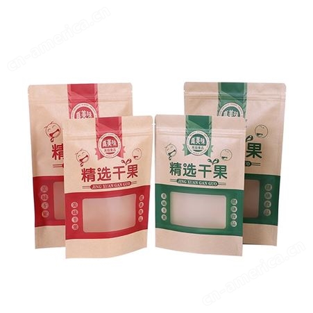 自封袋茶叶袋印刷干果零食袋休闲食品牛皮纸袋