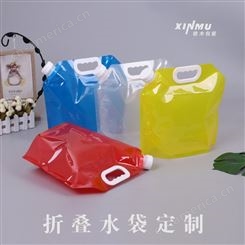 吸嘴包装袋户外便携折叠储水水袋食品袋液体包装五谷杂粮收纳袋