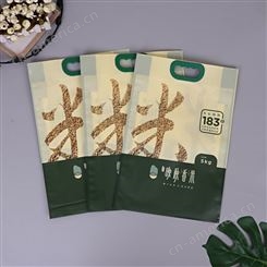 大米包装袋 礼品袋塑料复合食品包装五常农家米四边封袋子定制