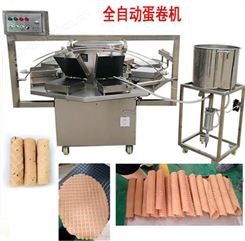 大米嘎巴制作机器设备 小米饼蛋卷机生产线
