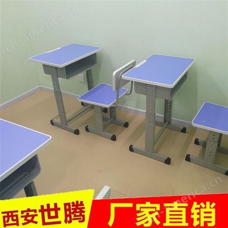 西安学生单人/双人可升降课桌椅学习桌椅 可折叠新款课桌椅