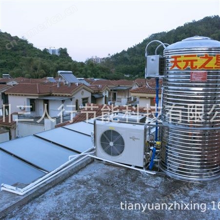 天元之星厂家直供彩钢智能全自动太阳能空气能两用太空能热水器