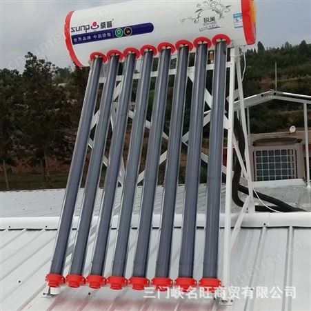 北京桑普太阳能热水器悦美承压搪瓷水箱水电隔离电加热器一级能效
