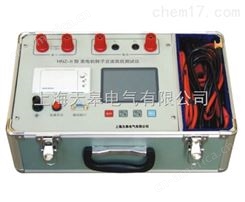 HNZ-II型发电机转子交流阻抗测试仪
