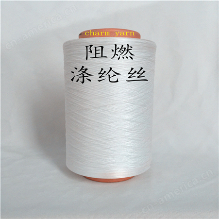 咖啡碳涤纶纤维 负离子功能低弹丝 具有远红外功能的纺织品原料