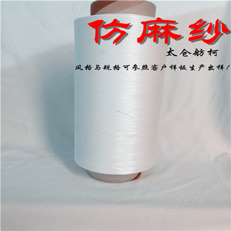 咖啡碳涤纶网络丝 功能性纺织品原料可用于织造T恤面料