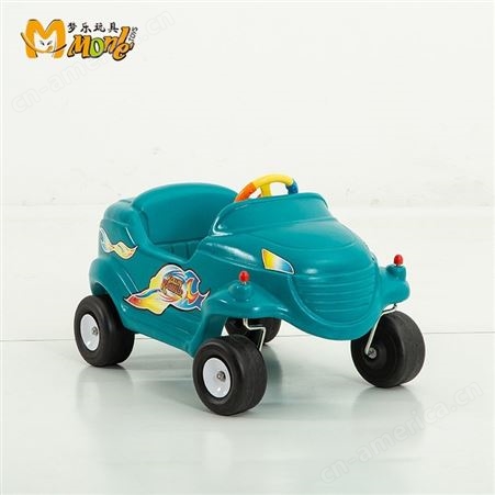 梦乐品牌 儿童小轿车 儿童游乐设备 幼儿园设施 幼儿玩具轿车