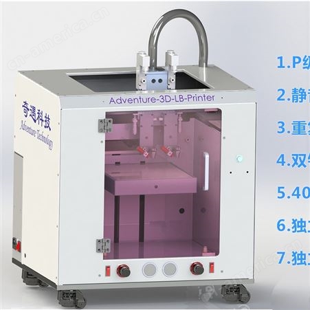 3D-LB-Printer-0015Adventuretech 3D-LB-Printer-精细直写3D打印设备 0015