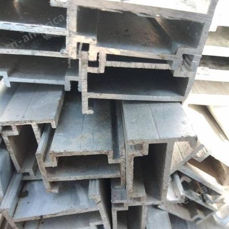 昆山铝型材回收苏州废铝合金回收