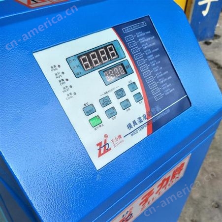子力牌 标准水温机 ZL-W36KW 液态模锻压铸控温