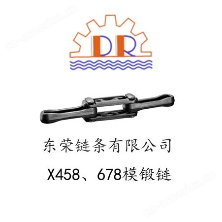 重型悬挂链厂家 X348模锻链 工业链条 XT80/100/160链条