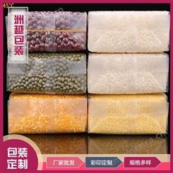 洲越 大米真空包装袋 透明密封米砖袋 双层材质