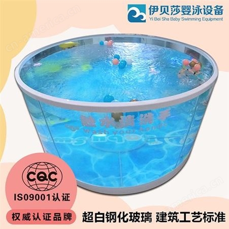 南京宝宝玻璃游泳池-玻璃婴儿游泳缸-钢玻璃婴儿游泳池