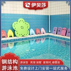 江西上饶室内恒温泳池设备单价-装配式泳池价格-家庭游泳池设备价格