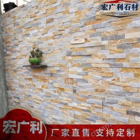 别墅仿古砖天然石材文化石暖黄色花岗岩文化石片室内电视墙装饰