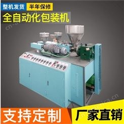 吸管包装机印刷 浙江包装机 厂家