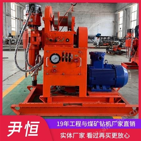 尹恒 ZLJ系列液压坑道钻机 煤矿用工程用回转式 整机输出率95%