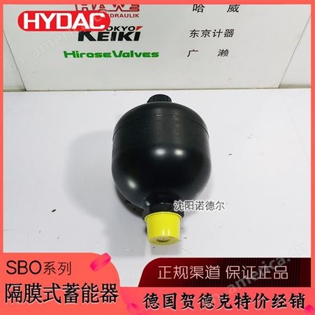HYDAC隔膜式蓄能器SBO210-0 75E1/663A9-210AK特j现h