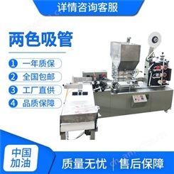 广州自动吸管包装机生产厂家 牙签包装设备厂家