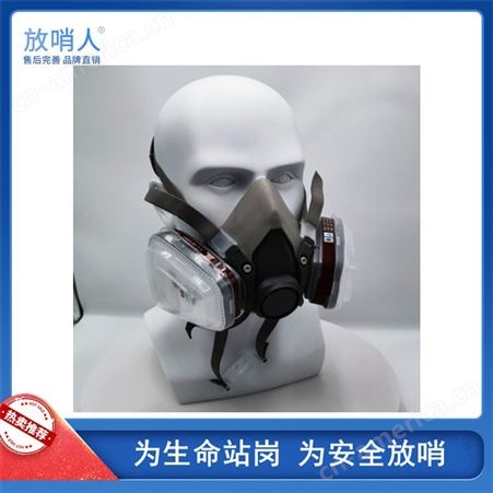 过滤式综合防护面具滤罐 防护有机气体或蒸汽活性炭滤毒盒