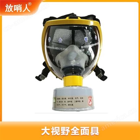 保为康3600工业煤矿喷漆化工呼吸防护防毒半面罩