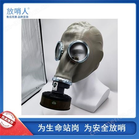 放哨人FSR0401自吸式防尘毒工业防护面罩 全景式呼吸防护器
