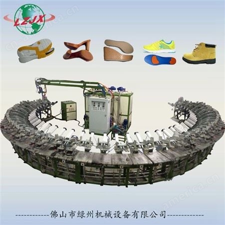 制造Pu聚氨酯鞋垫的设备 聚氨酯发泡生产线 绿州