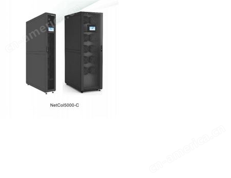 行级冷冻水智能温控产品 NetCol5000-C 数据能源