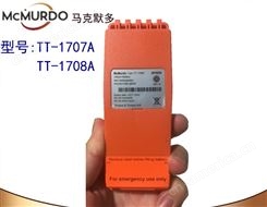 英国原装McMurdo R5双向无线电话 对讲机锂电池TT-1708A TT-1707A