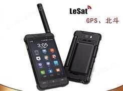 乐众LeSat P2卫星电话 天通一号 应急通讯智能手持卫星电话机
