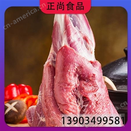正尚食品 羊腿骨盘玩 工厂排酸 火锅烧烤冷冻食材 商用