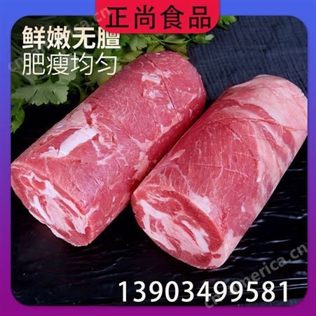 正尚食品 金汤羊肉卷做法 火锅烤肉食材 餐饮生鲜 工厂排酸