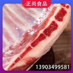 正尚食品 汆羊肉 工厂排酸 火锅冷冻食材 冰鲜嫩肉