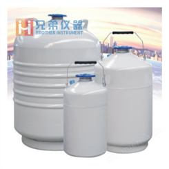 YDS-50W液氮运输系列液氮罐